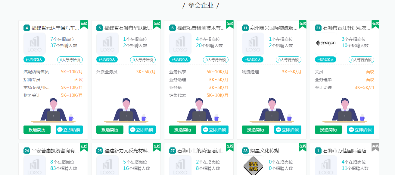 微信图片_20200521175859
