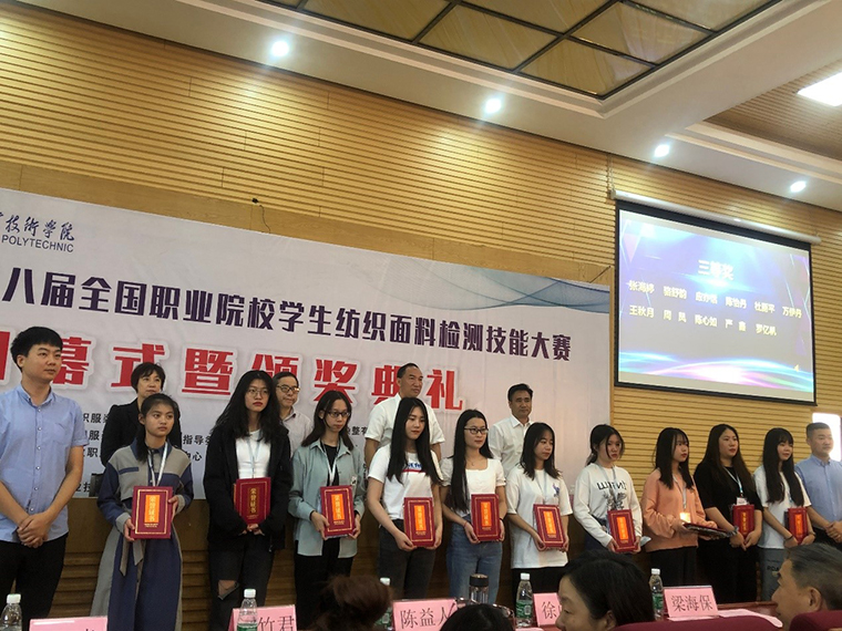 喜报！泉州纺织服装职业学院学子再获佳绩！-泉州纺织服装职业学院官网