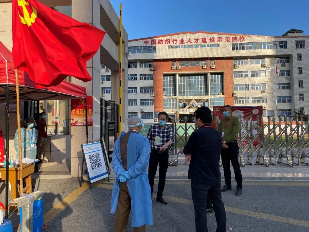 泉州市教育局蔡钰霖处长一行莅校检查指导疫情防控工作-泉州纺织服装