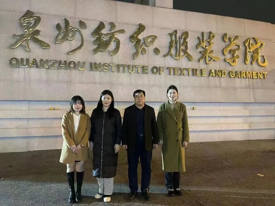 喜报!泉纺学子在2023年福建省职业院校技能大赛导游服务赛项中荣获佳绩!-泉州纺织服装职业学院官网