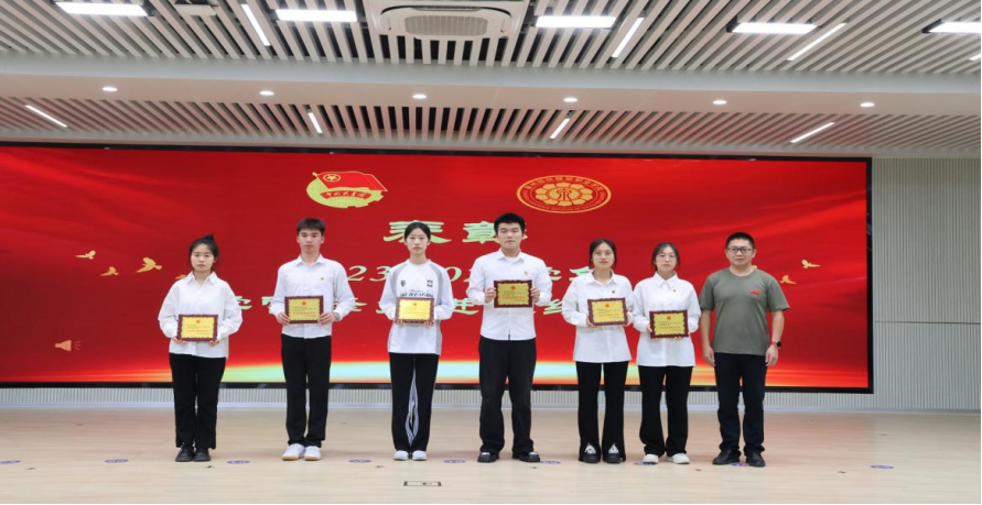 泉州纺织服装职业学院纪念五四运动105周年暨表彰大会