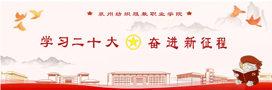 云南轻纺职业学院校训图片