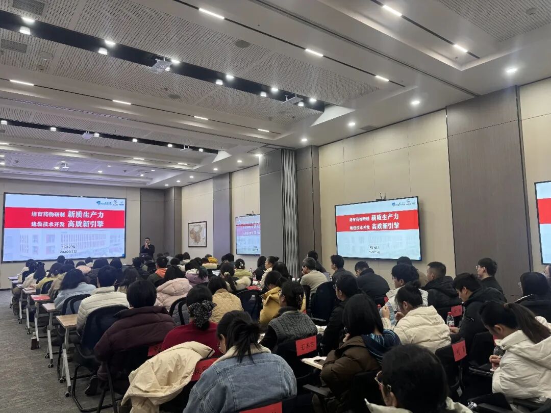 成都诺和｜圆满举办2025年度述职大会-北京阳光诺和药物研究股份有限公司