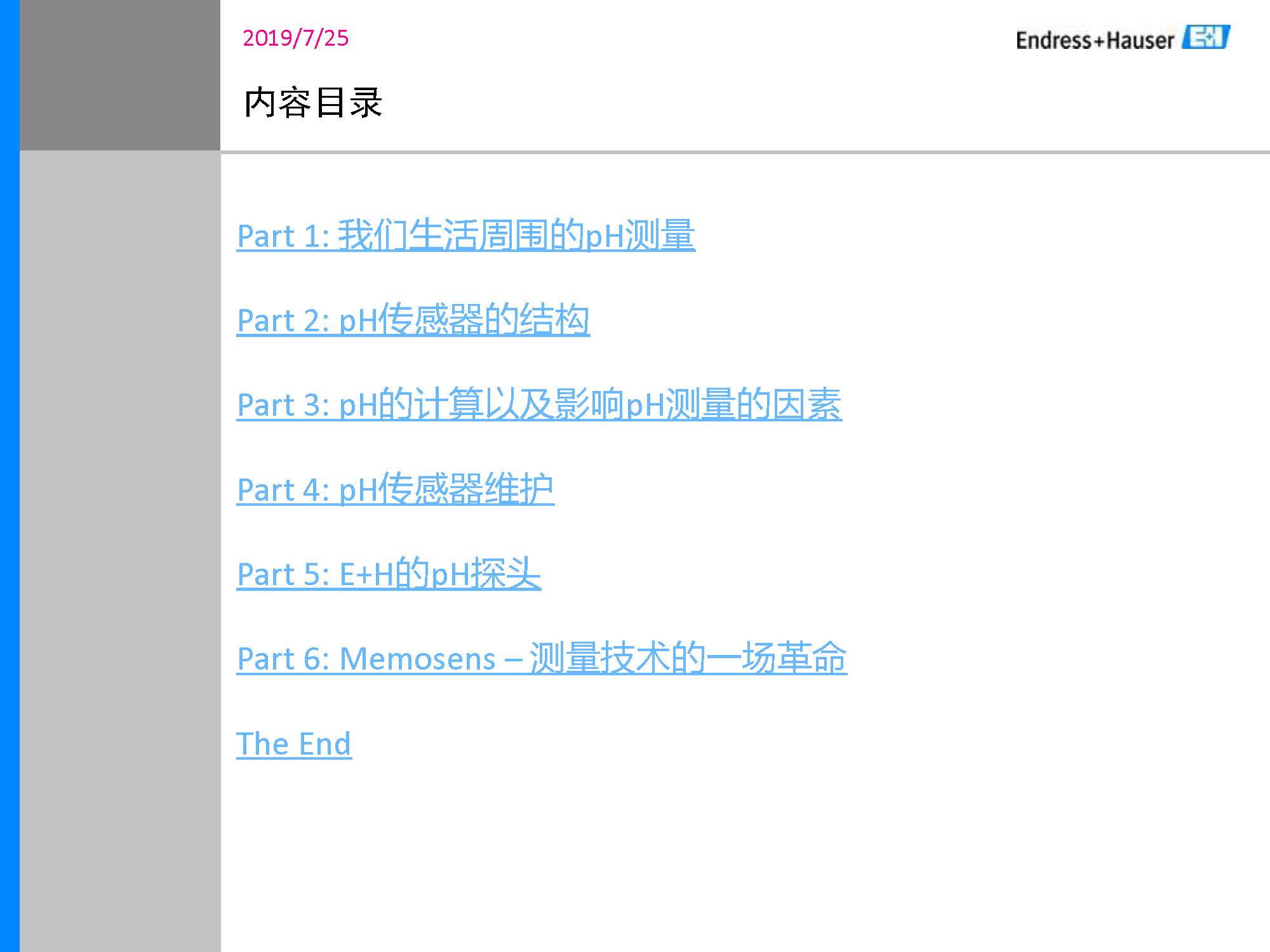 E-H_PH计传感器培训资料_页面_02