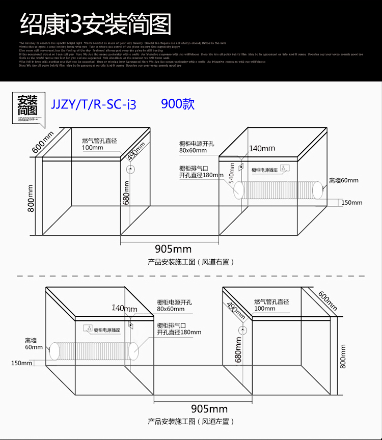 紹康i3雙電機集成灶自動清洗 側吸下排煙集成灶翻蓋一體灶 環保灶正品