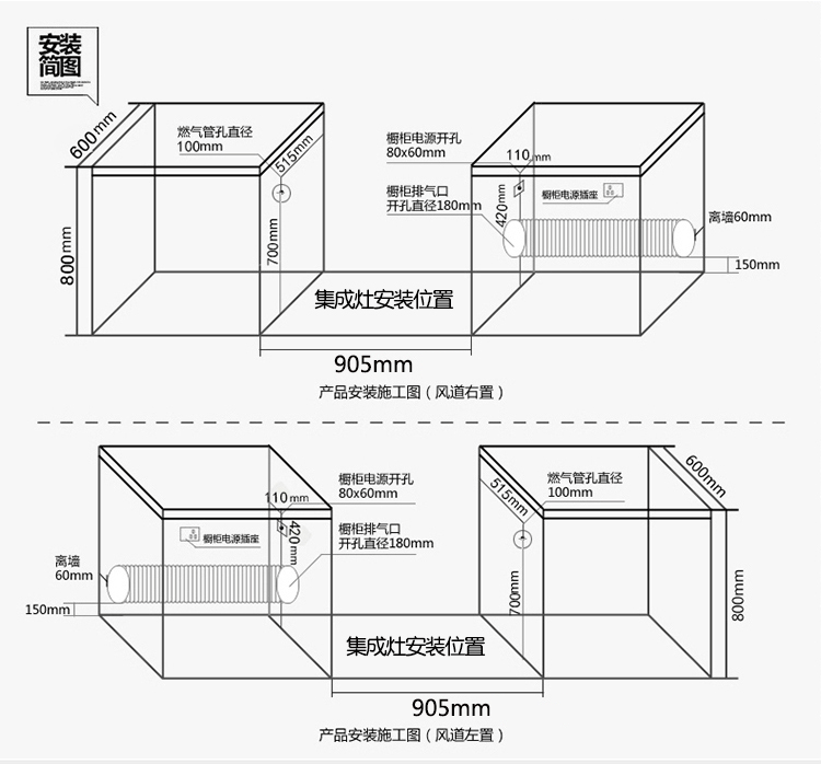 绍康(saocom)s8z/s8zk集成灶蒸烤一体自清洗 多功能蒸箱烤箱一体机