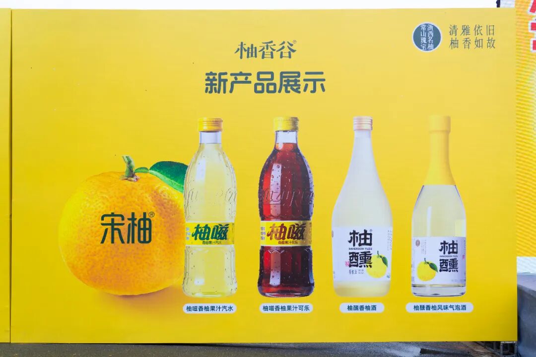 四车间生产新品