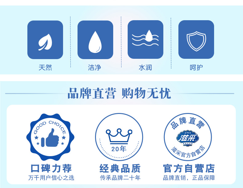 滋采长效抑菌洗手液500ml