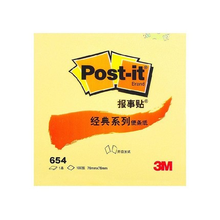 3m经典告示贴654