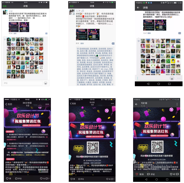 QQ截图20180404104604
