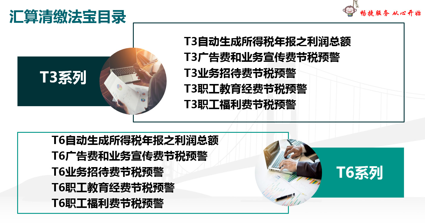 微信图片_20180408090910