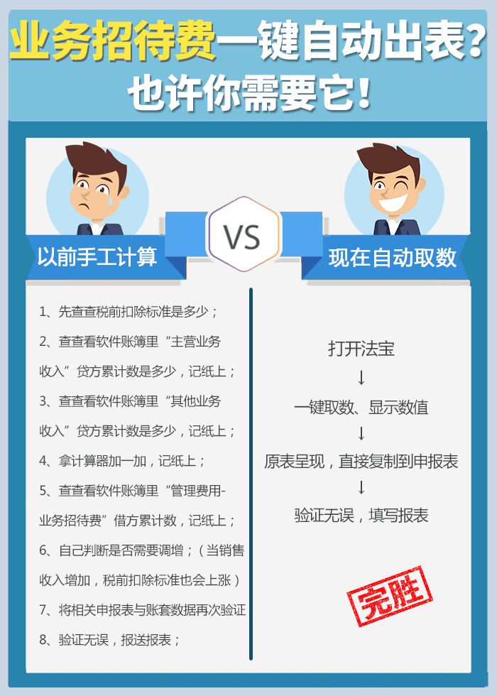 微信图片_20180408091004