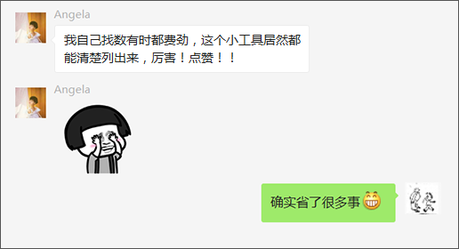 微信图片_20180408091019