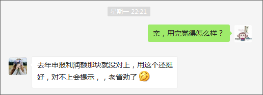 微信图片_20180408091023