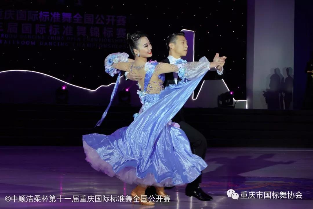 【开幕式】 “山水重庆、舞动世界”中顺洁柔杯第十一届中国·重庆国际标准舞全国公开赛 重庆市第三届国际标准舞锦标赛-重庆市国际标准舞协会