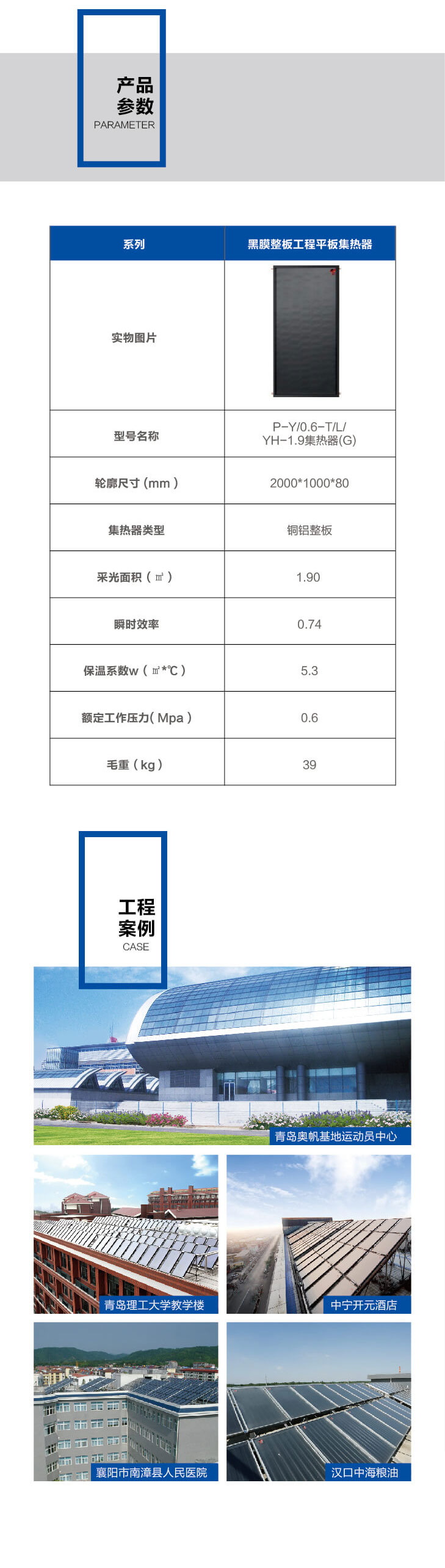 黑膜4