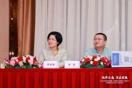 廖素华会长做工作汇报黄丽娜名誉会长致辞深圳市视光学会第三届会员