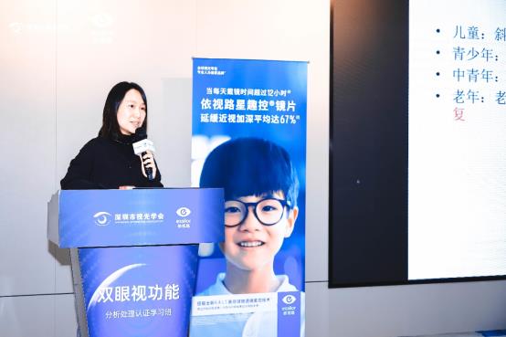 C:\Users\hanbs\Desktop\斜视.jpg