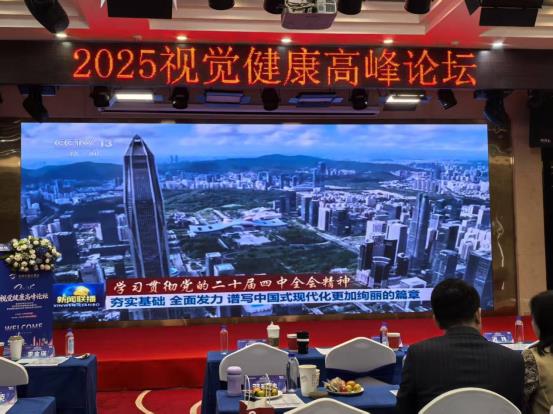 微信图片_20251213180756_612_205