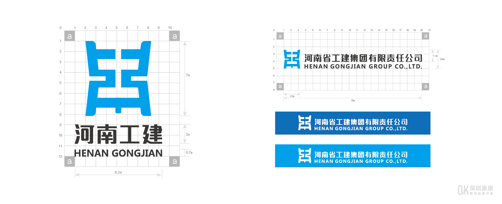 深圳康康网站作品-12