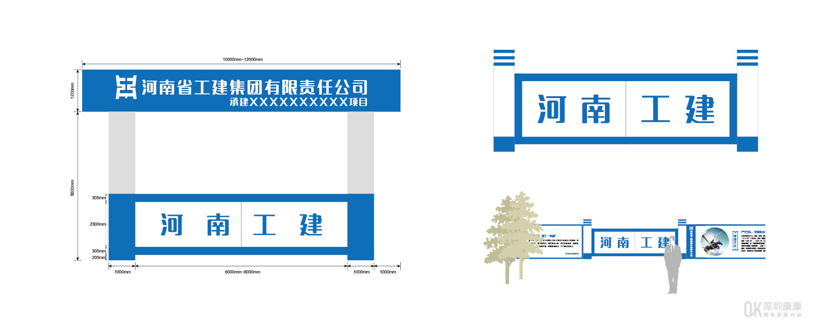 深圳康康网站作品-19