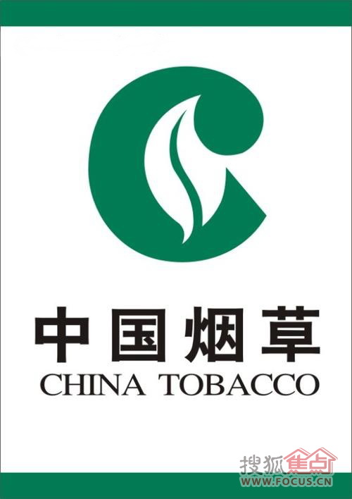 中国烟草烟叶标志图片图片
