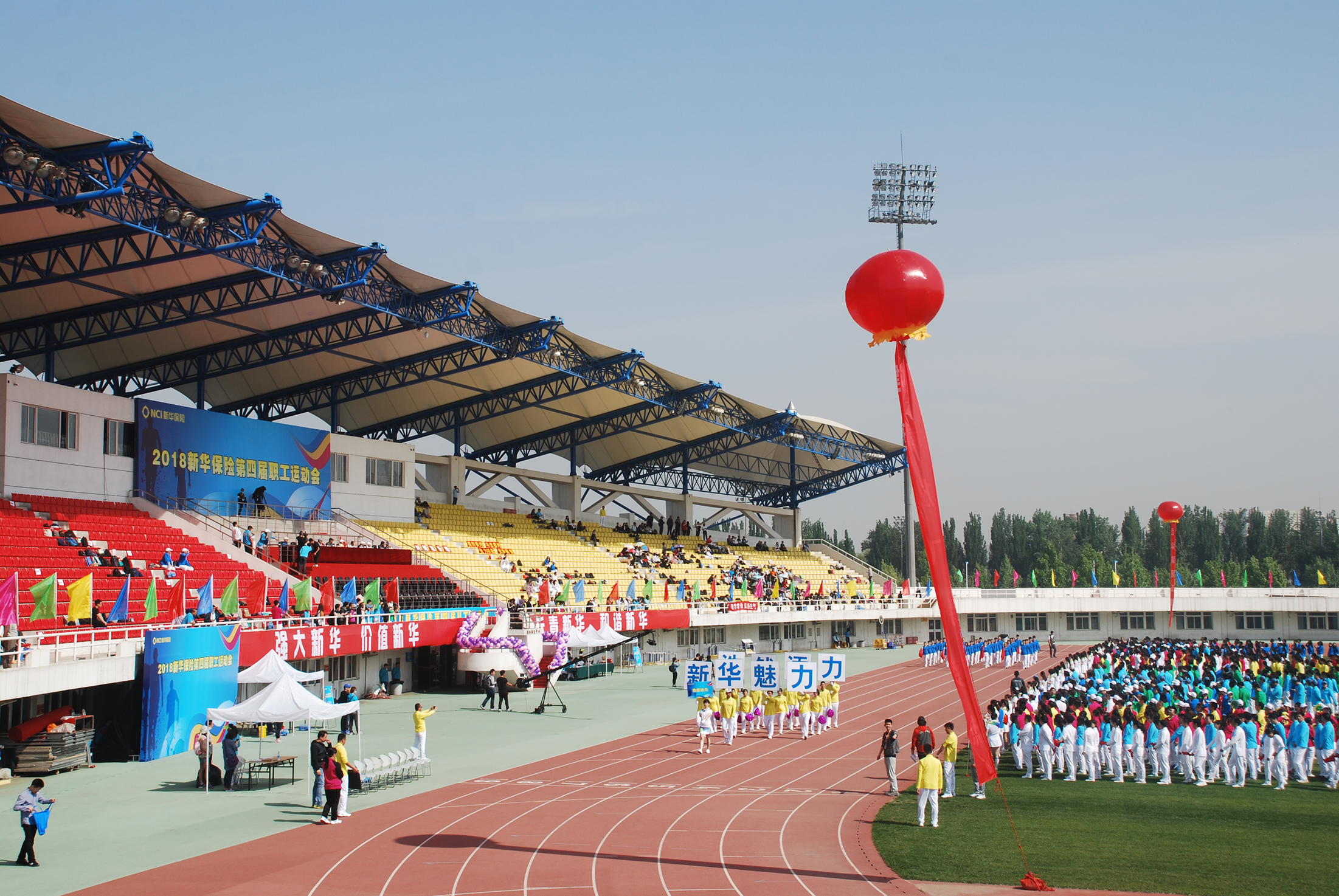 运动会怎么买保险 大型运动会保险方案