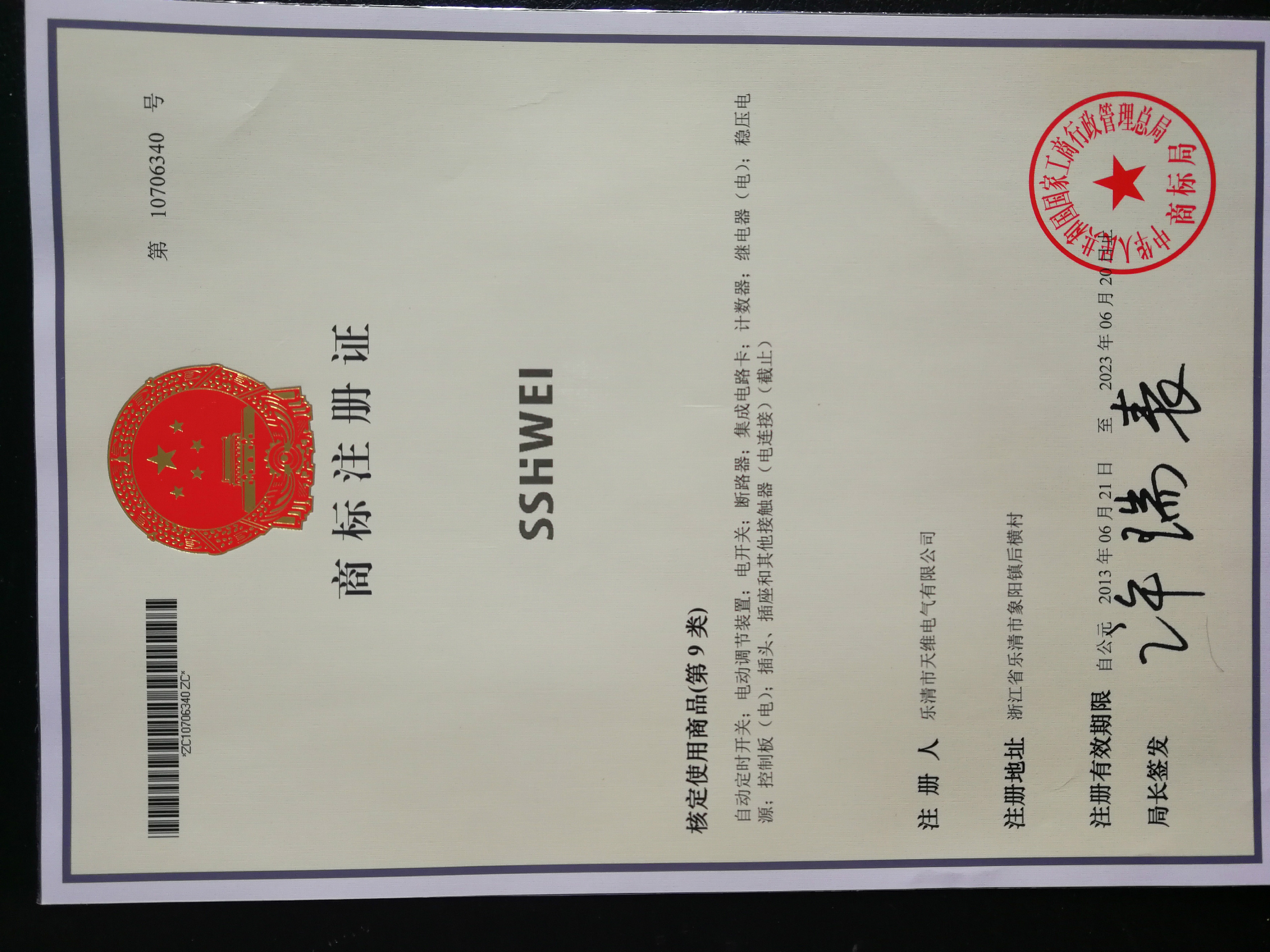 1047300_meitu_1