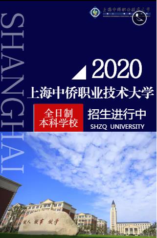 杭州職業技術學院招生章程_杭州職業技術學院自主招生_杭州職業技術學院自主招生簡章