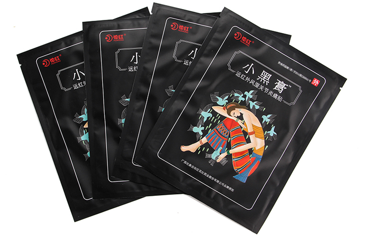 花红小黑膏_远红外风湿关节炎痛贴_20贴/包