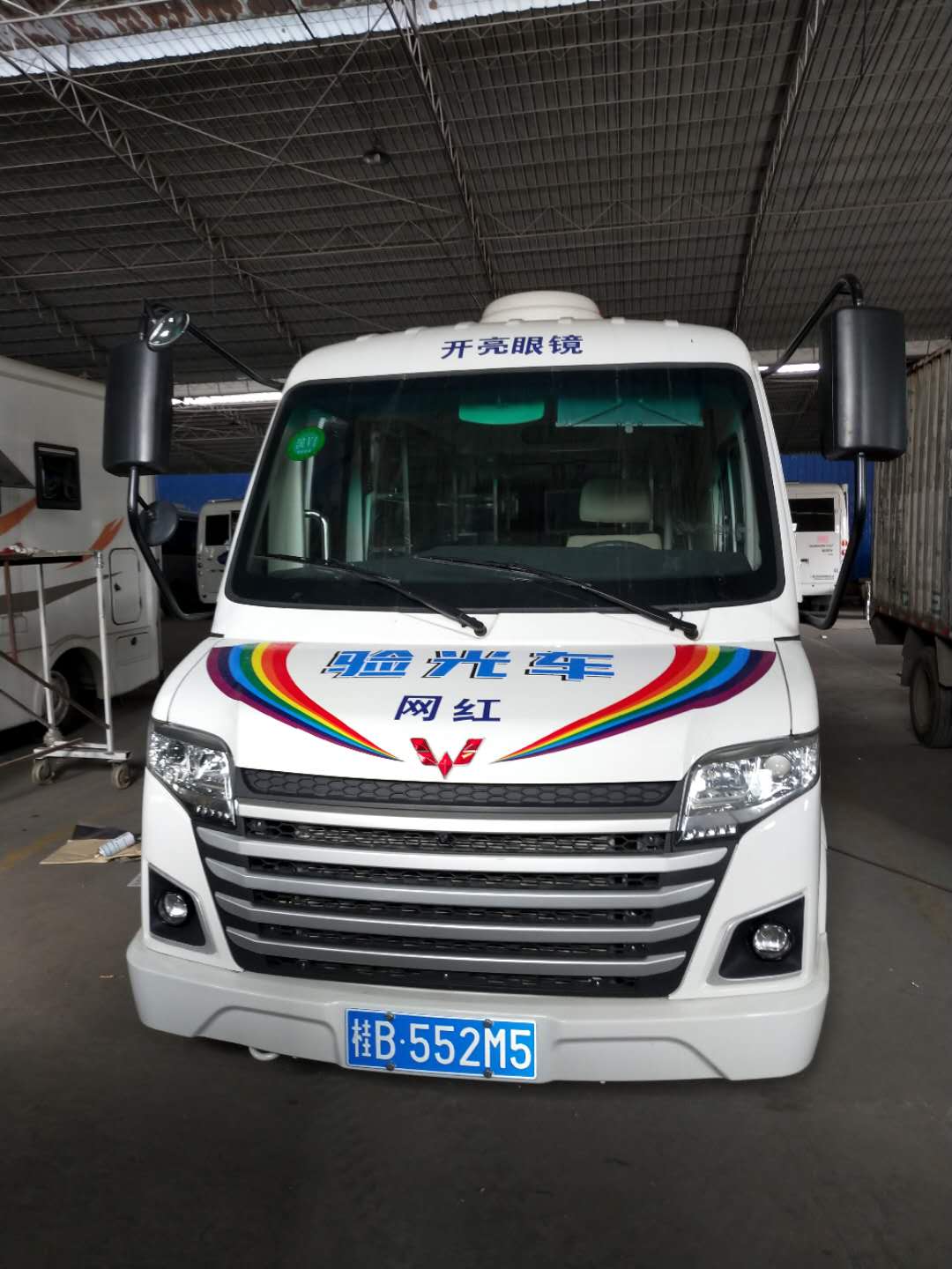 五菱房车q500汽油国六手动挡验光车简介