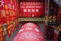 无锡地铁4号线2
