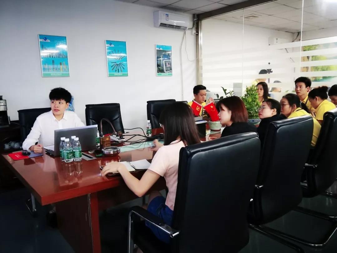 微信图片_20190929091823