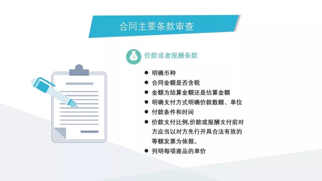 微信图片_20190929092013