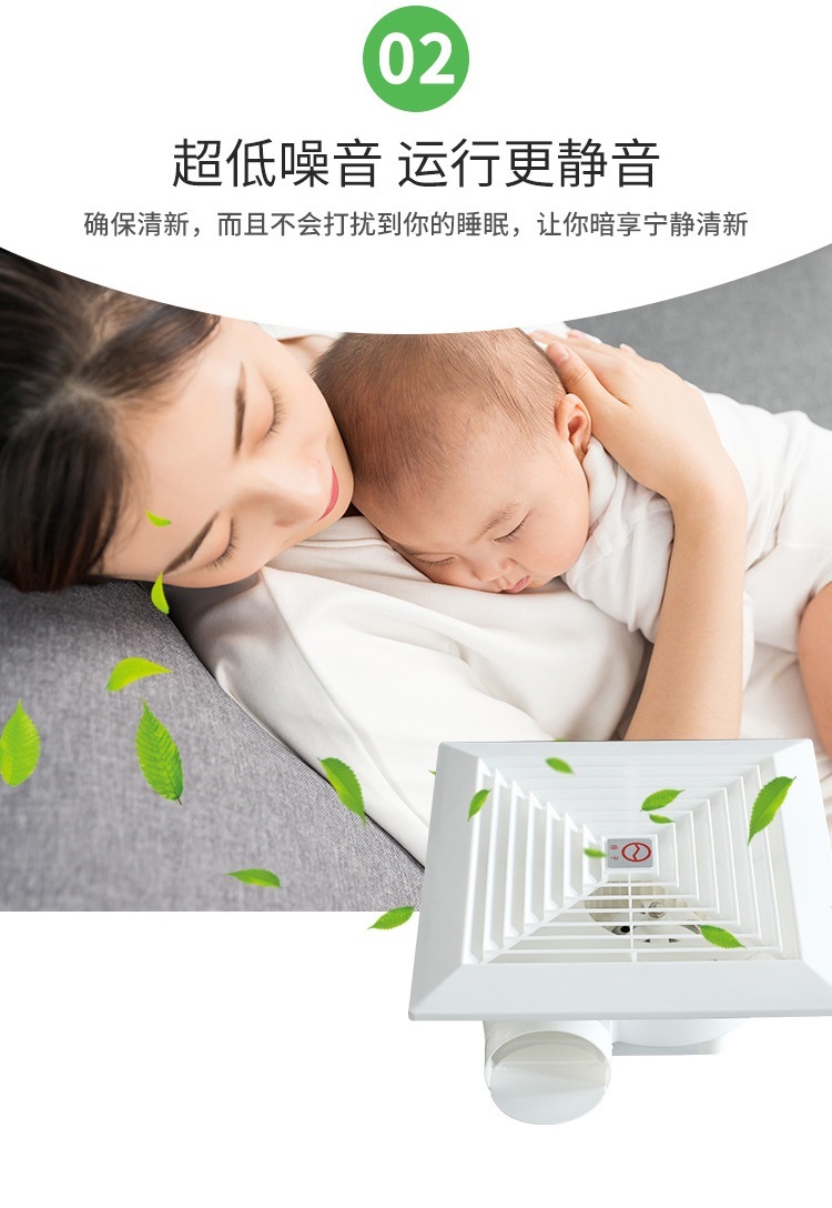 扬子管道式换气扇-10