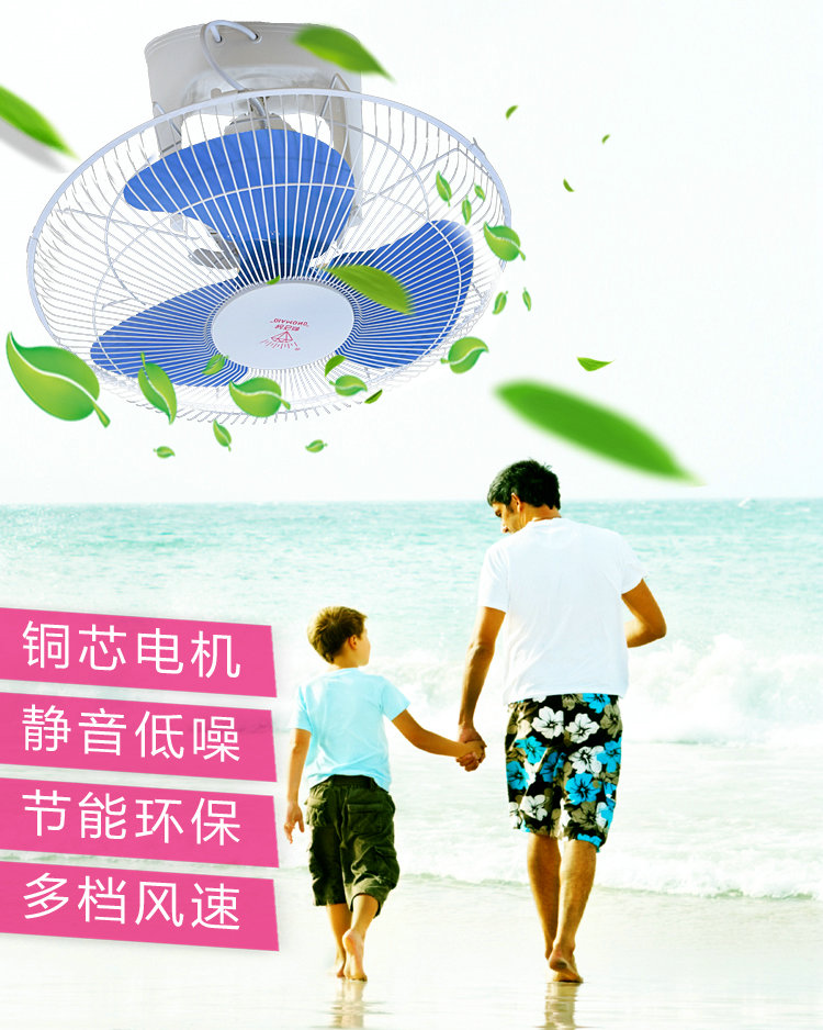 楼顶扇-2