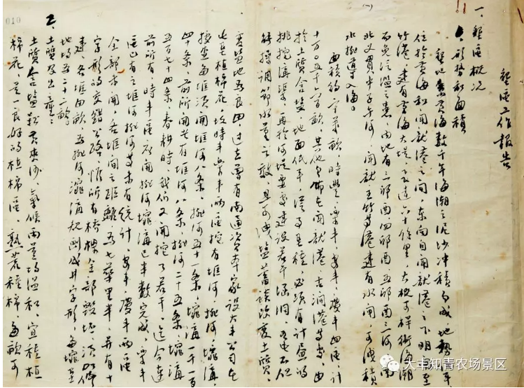 微信图片_20191022105323