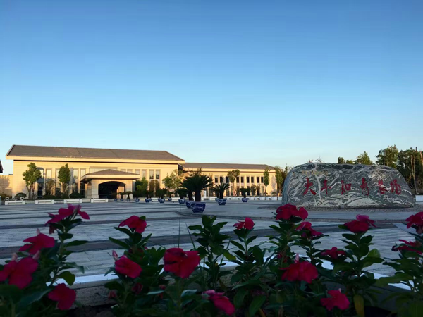中国知青纪念馆