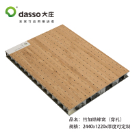 竹加铝蜂窝