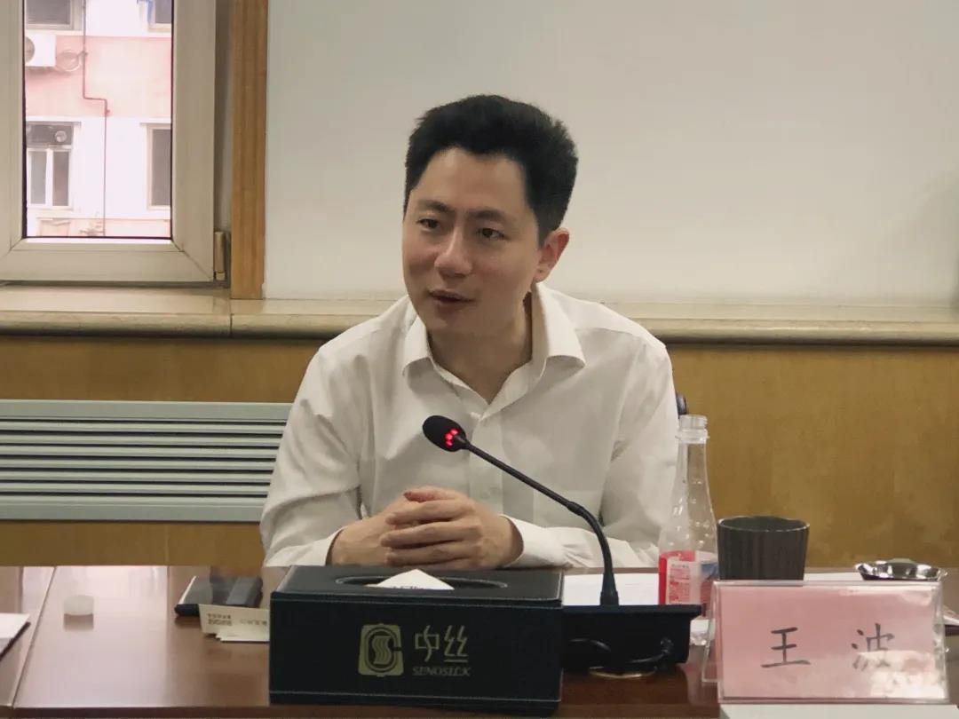 王波会见奥罗拉实业董事长邓涛一行