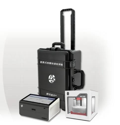 onelab-800p 便携式核酸快速检测4,市场持续加码公共卫生服务能力建设