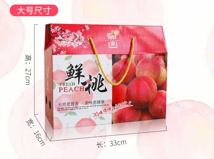 桃子包装礼盒详情3