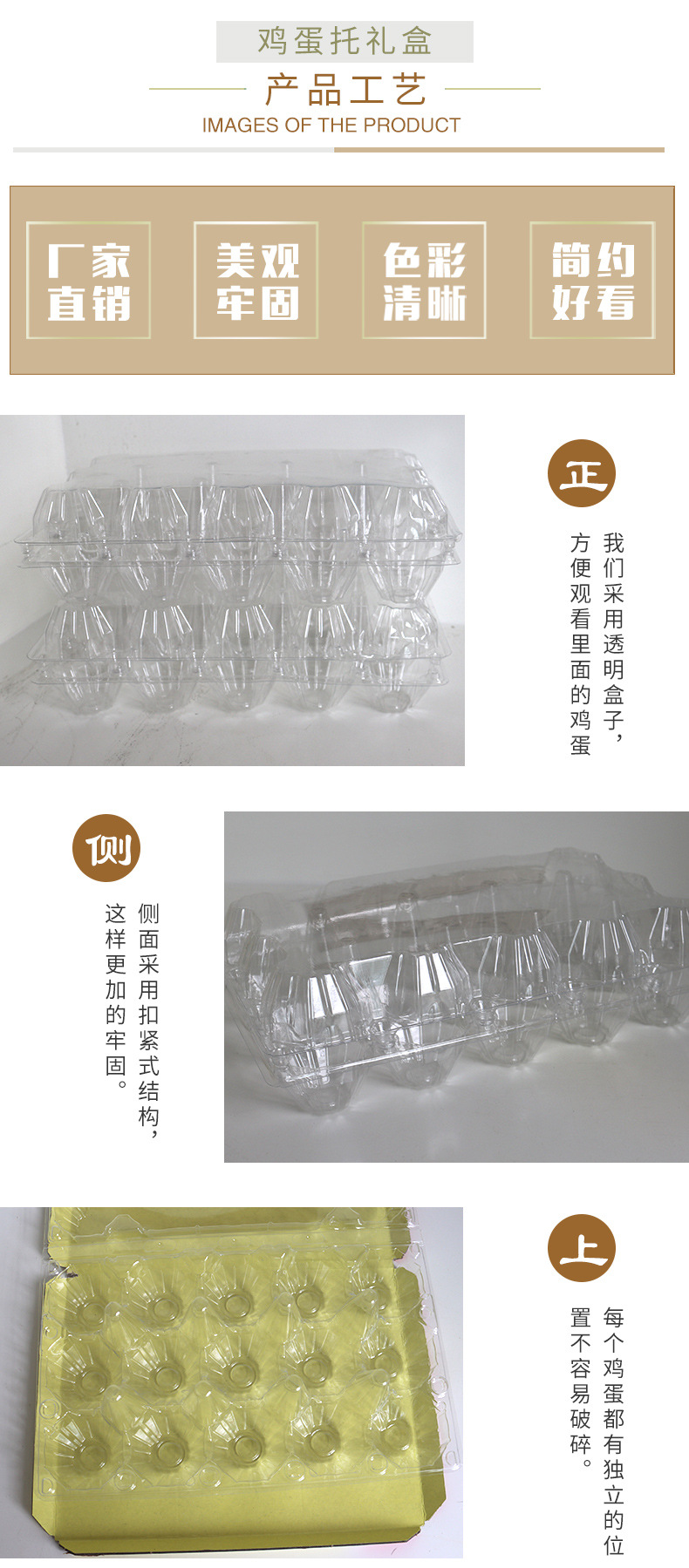 郑州哪里有卖鸡蛋托的