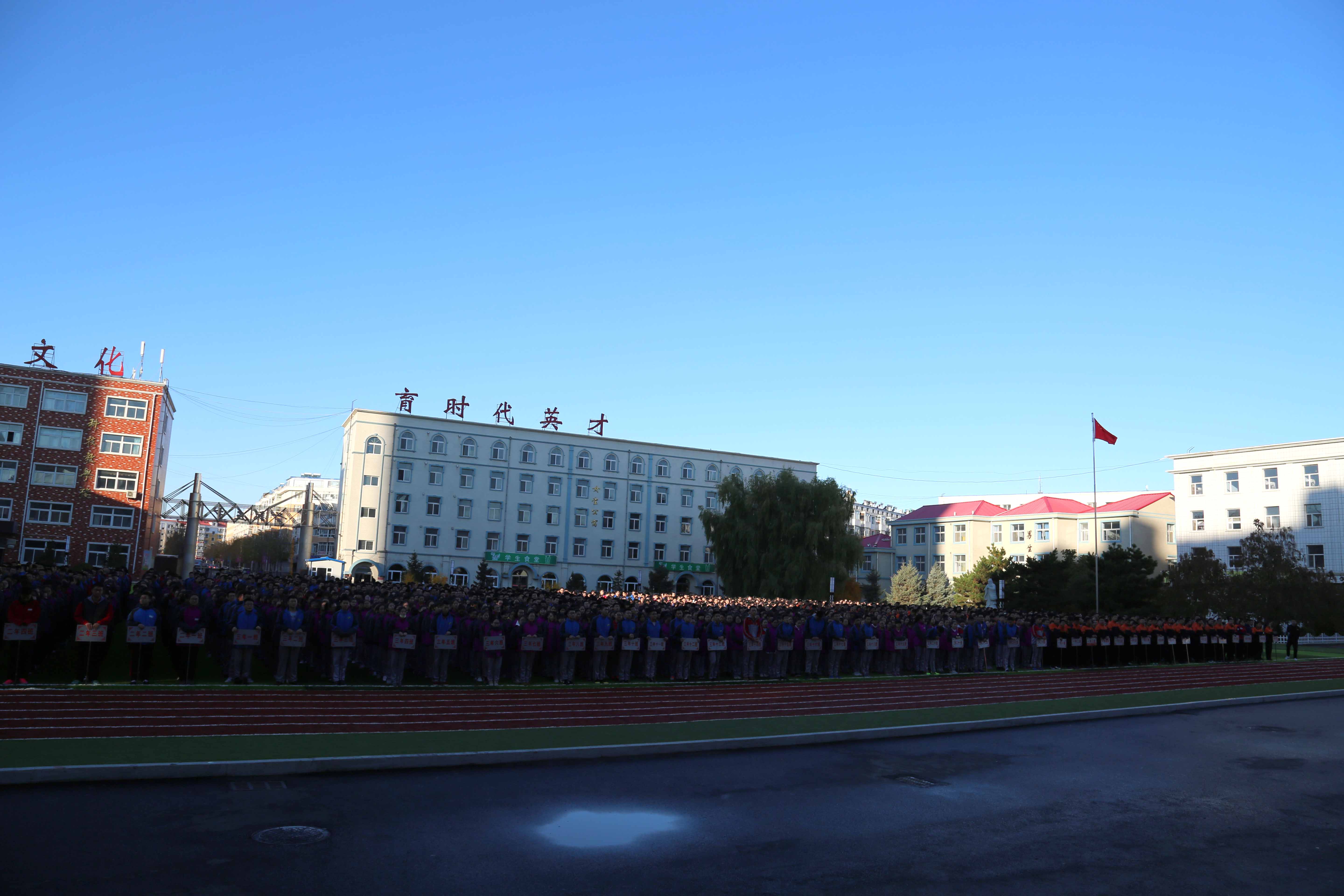 吕校长在升旗仪式上的讲话-前郭尔罗斯蒙古族自治县第五中