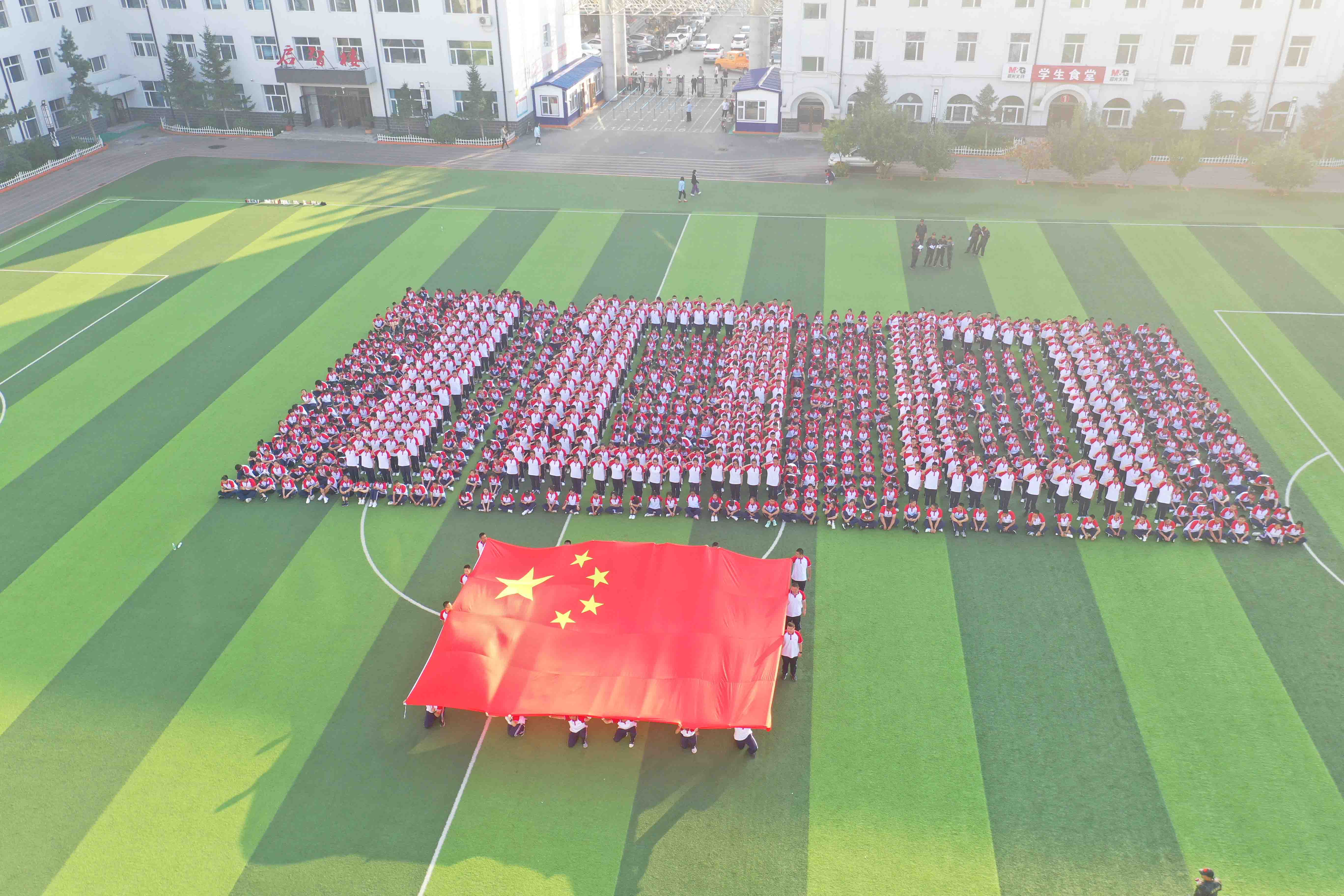 前郭县第五中学2021级新生军训圆满落幕