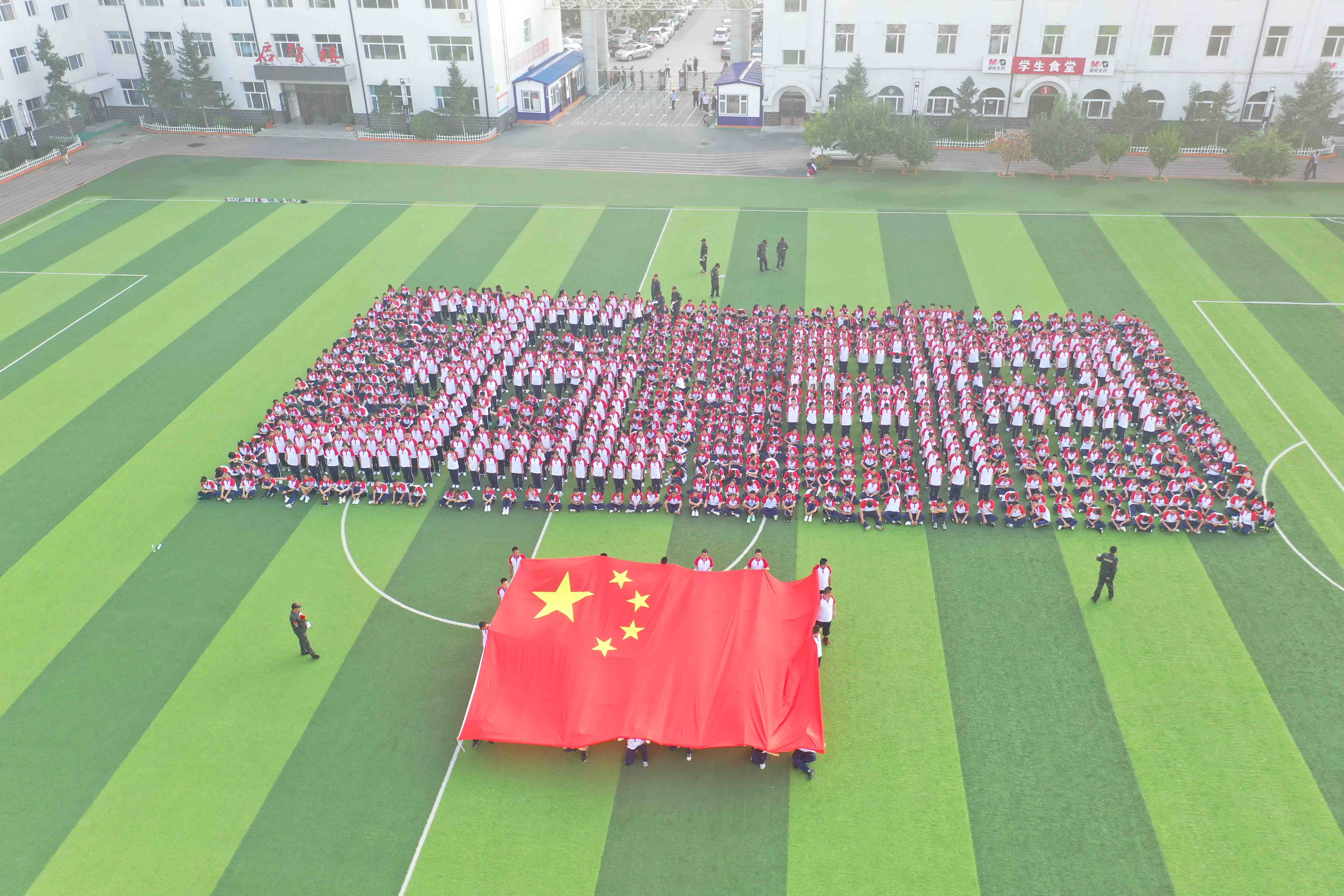 前郭县第五中学2021级新生军训圆满落幕