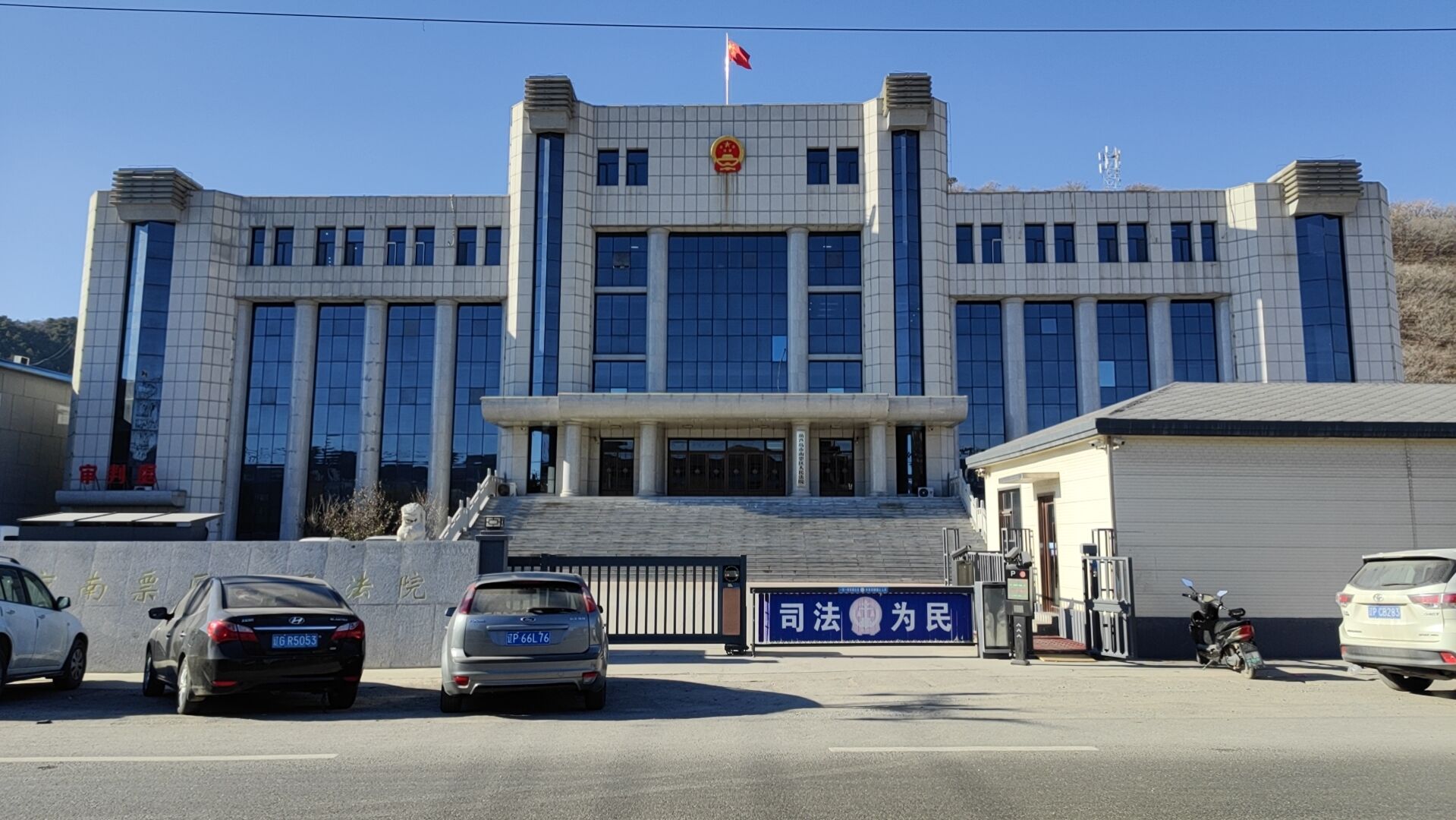葫芦岛市南票区人民检察院办公楼采暖项目