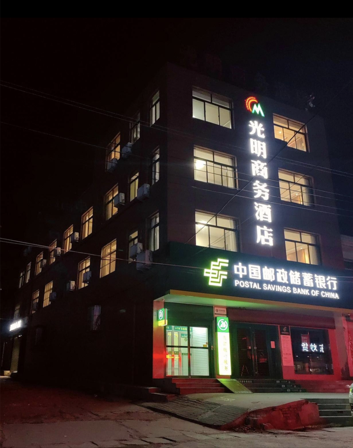 陕西渭南华阴市罗浮光明商务酒店采暖热水项目工程