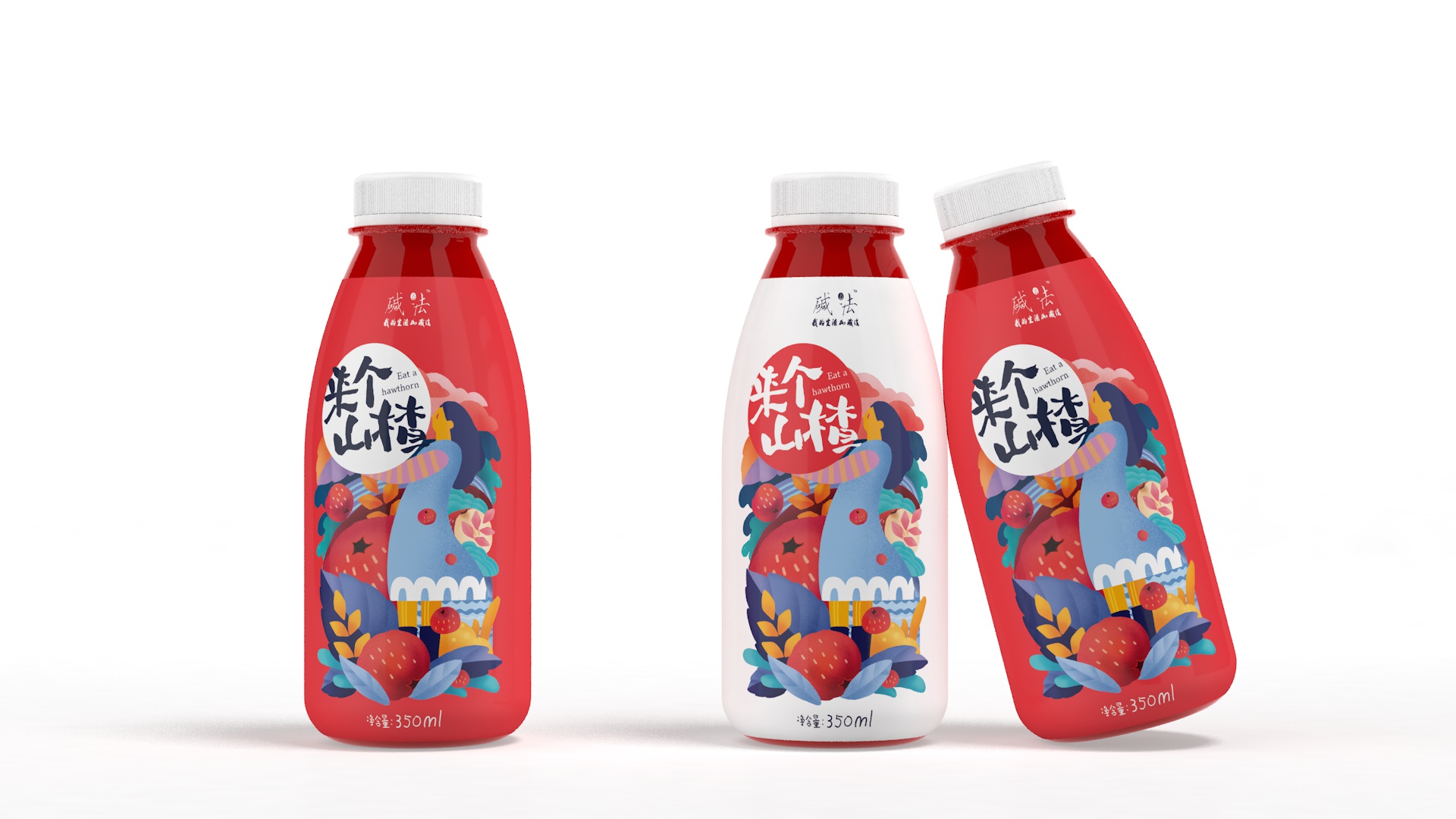 来个山楂果汁饮料包装视觉设计