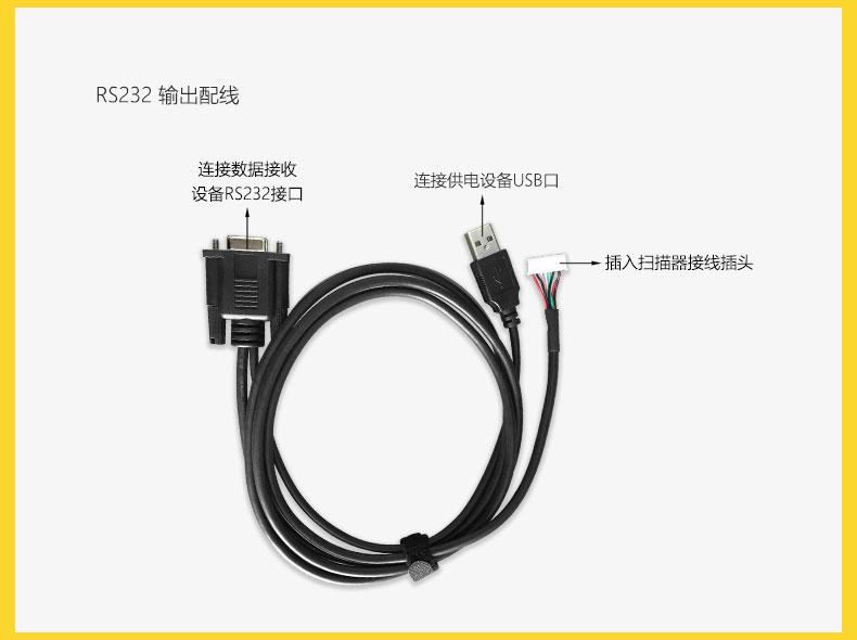 QT320配线天猫RS232